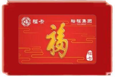 张掖市甘州烟酒回收副卡.jpg